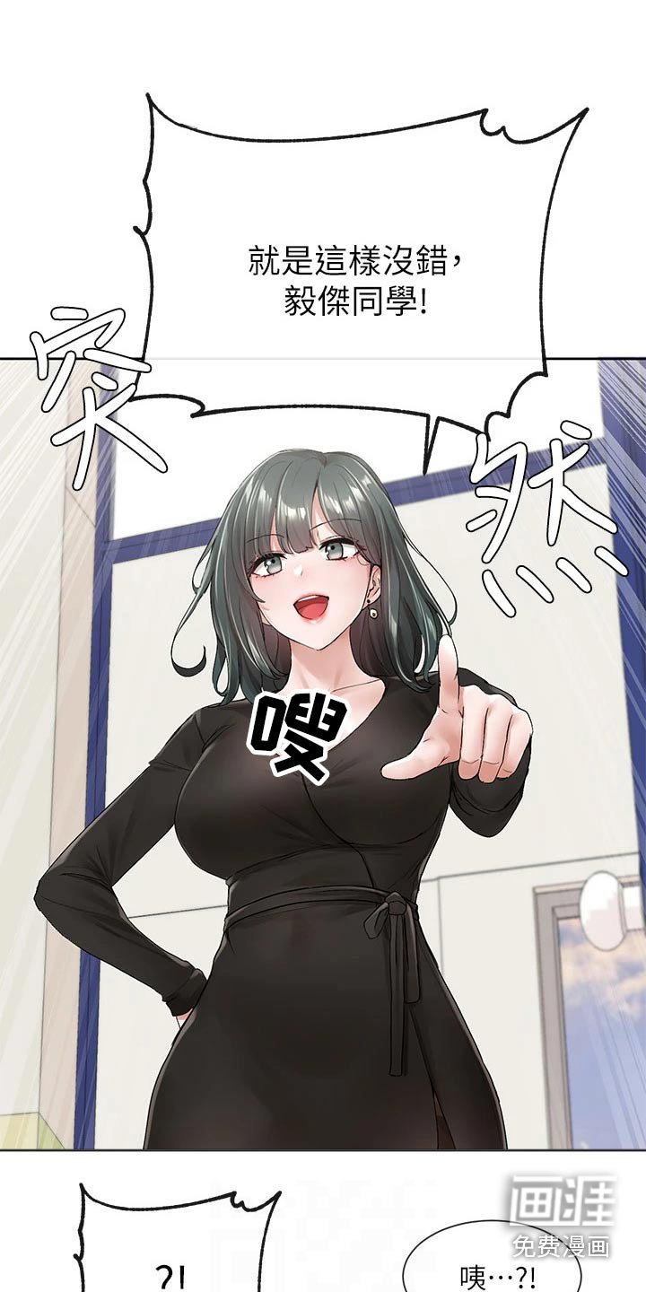 第147章：不错
