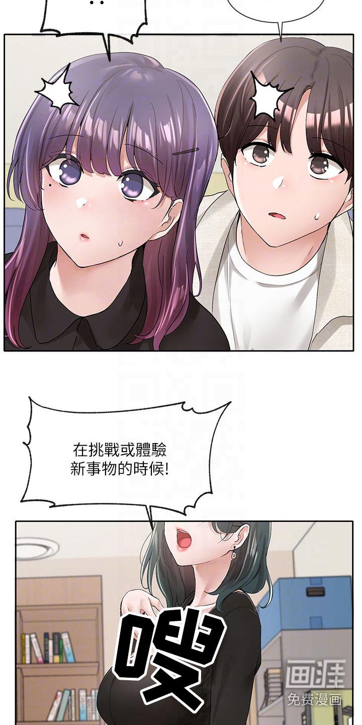 第147章：不错
