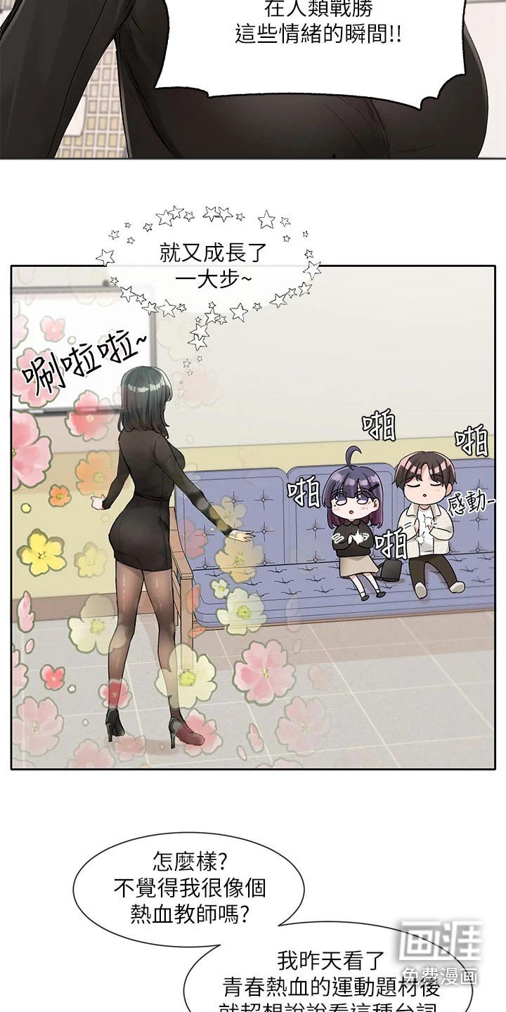 第147章：不错
