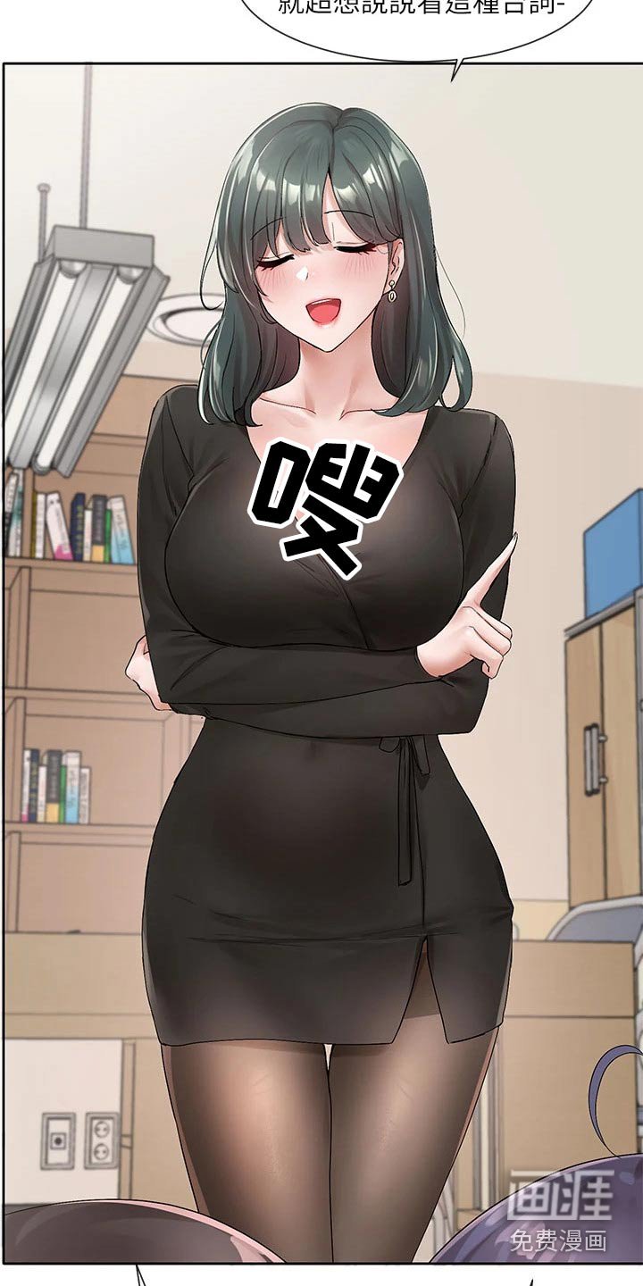 第147章：不错