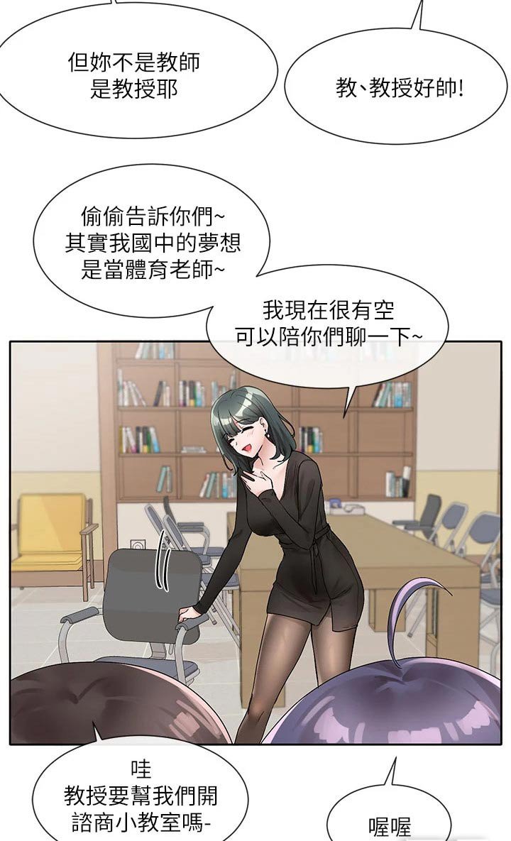 第147章：不错