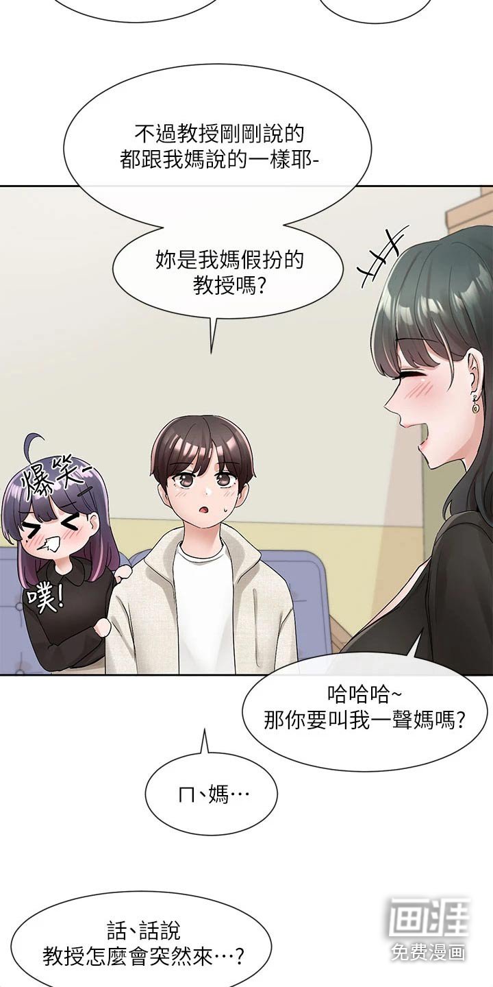 第147章：不错
