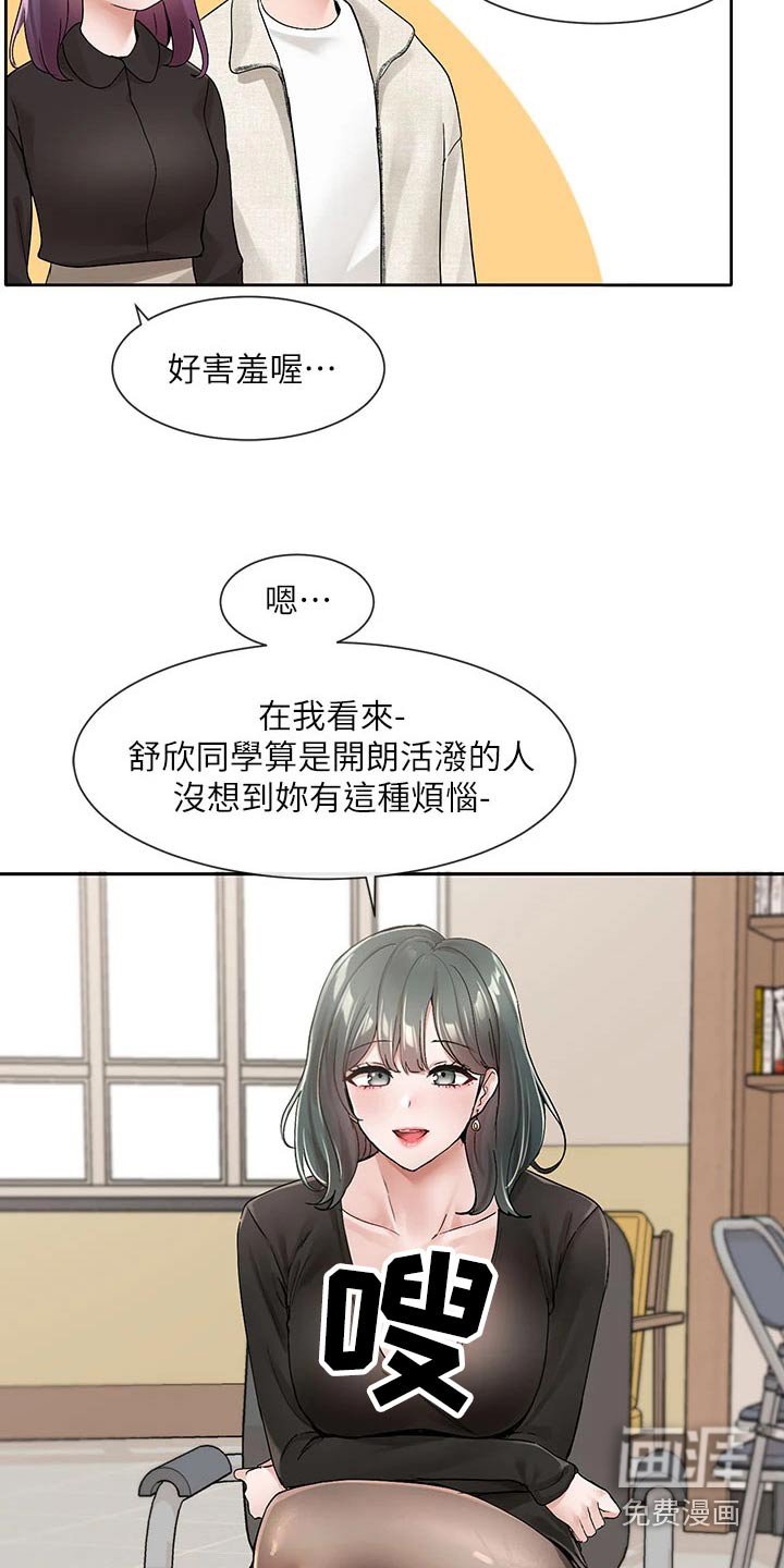 第147章：不错