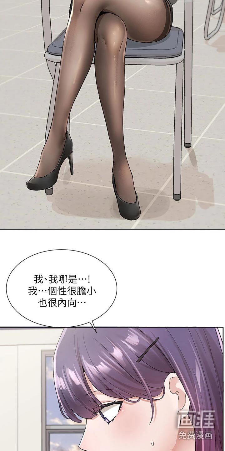第147章：不错