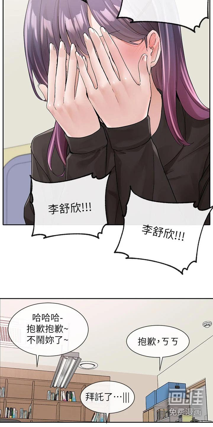 第147章：不错