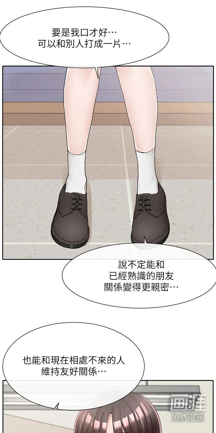 第147章：不错