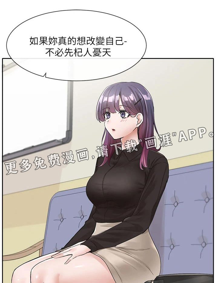第148章：有话要说