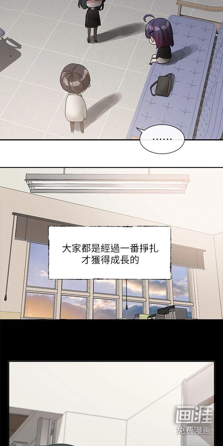 第148章：有话要说