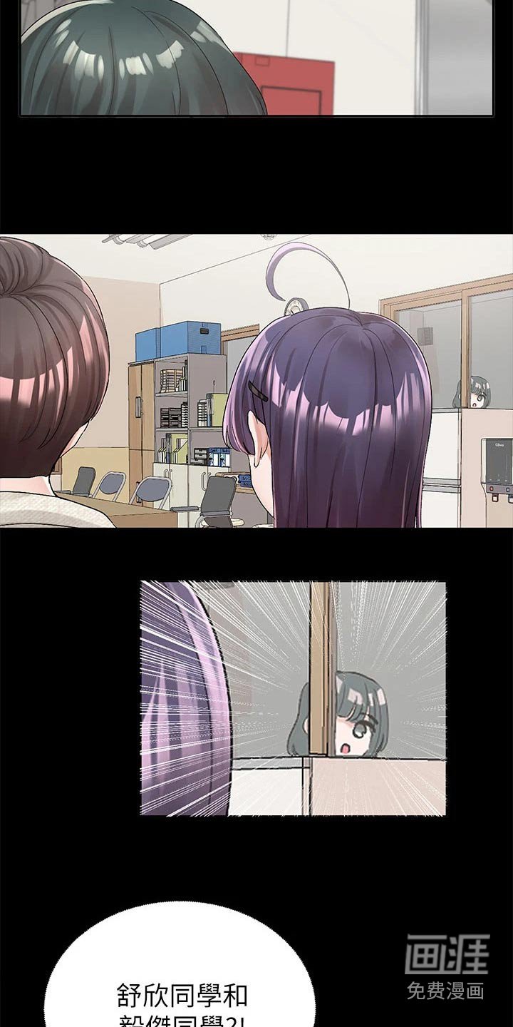 第148章：有话要说