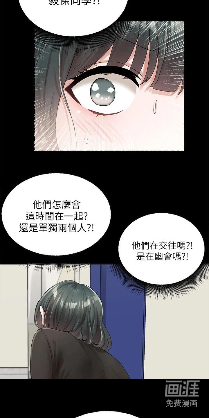 第148章：有话要说