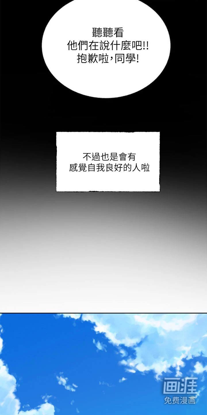 第148章：有话要说
