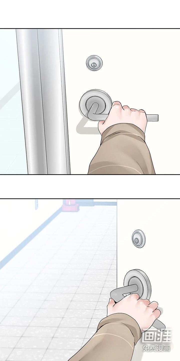 第148章：有话要说