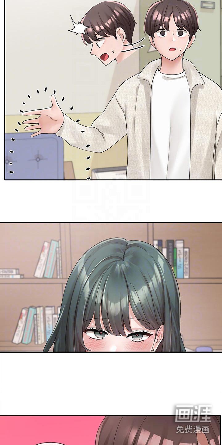 第148章：有话要说