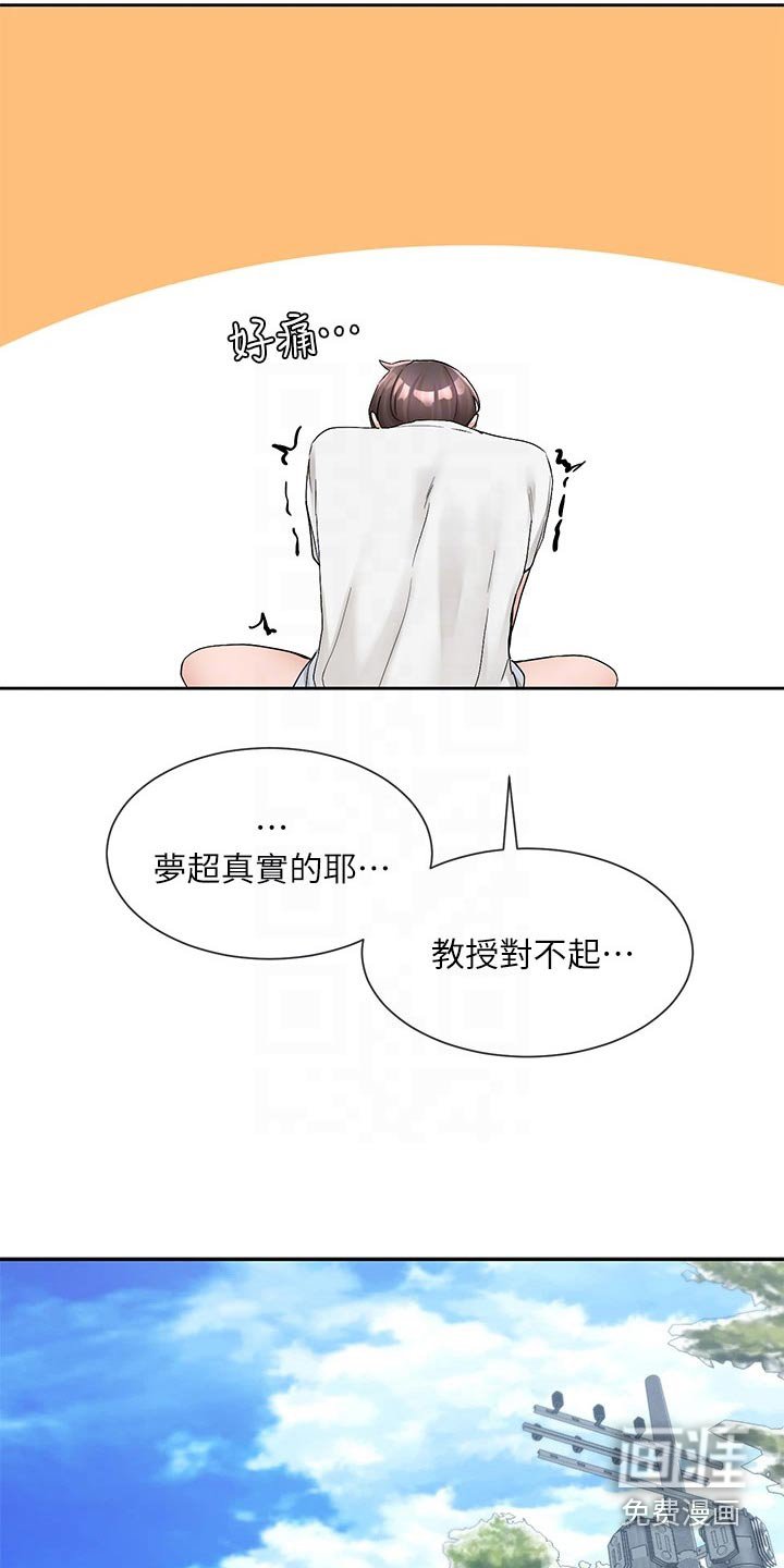 第148章：有话要说