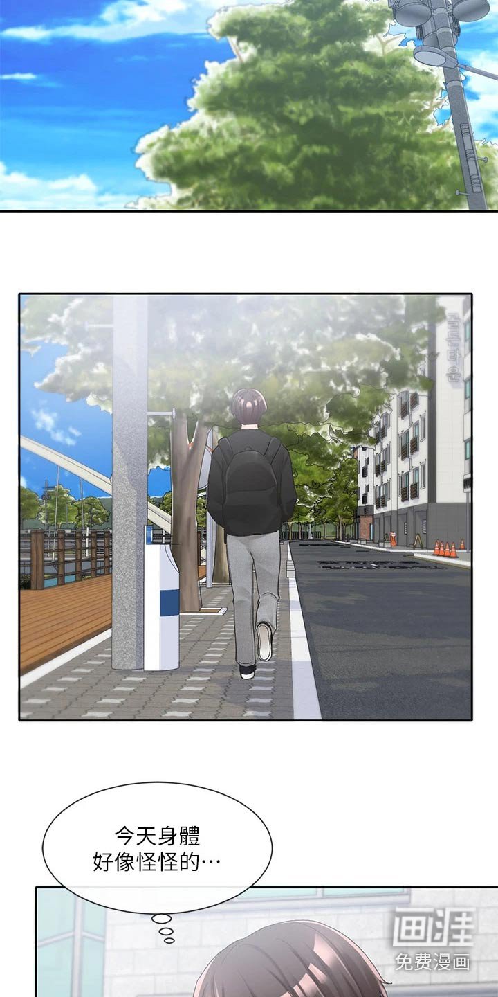 第148章：有话要说