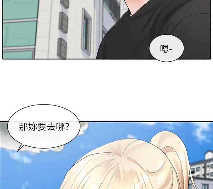 第148章：有话要说