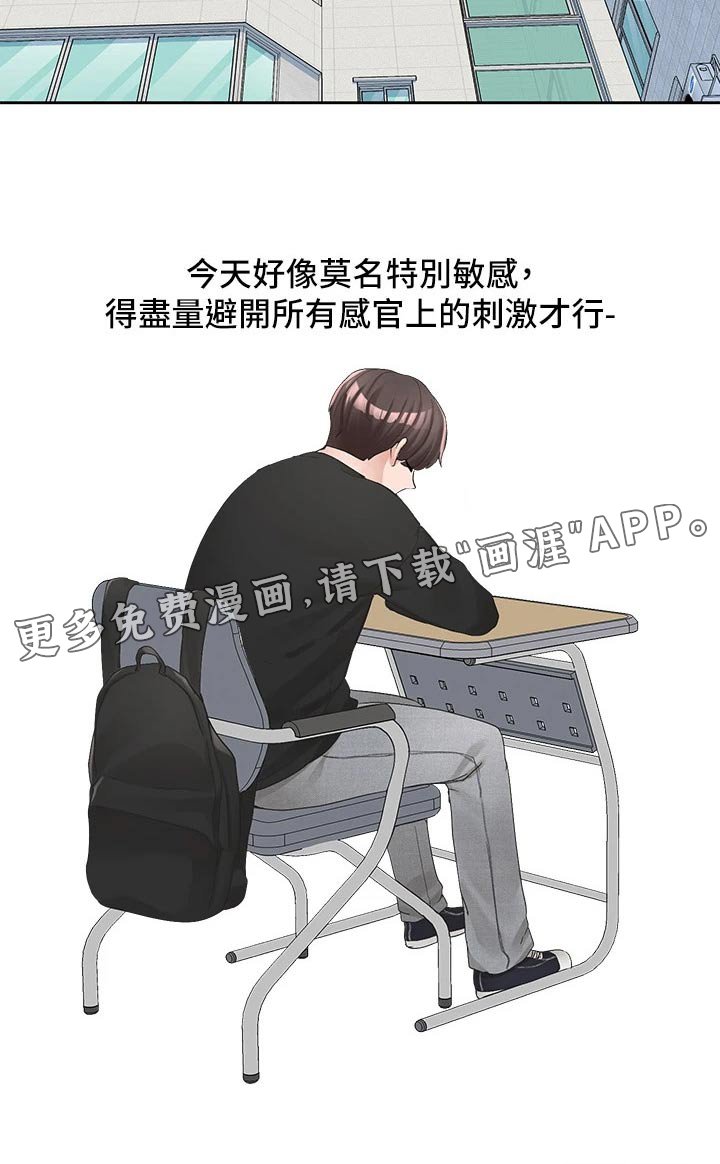 第148章：有话要说