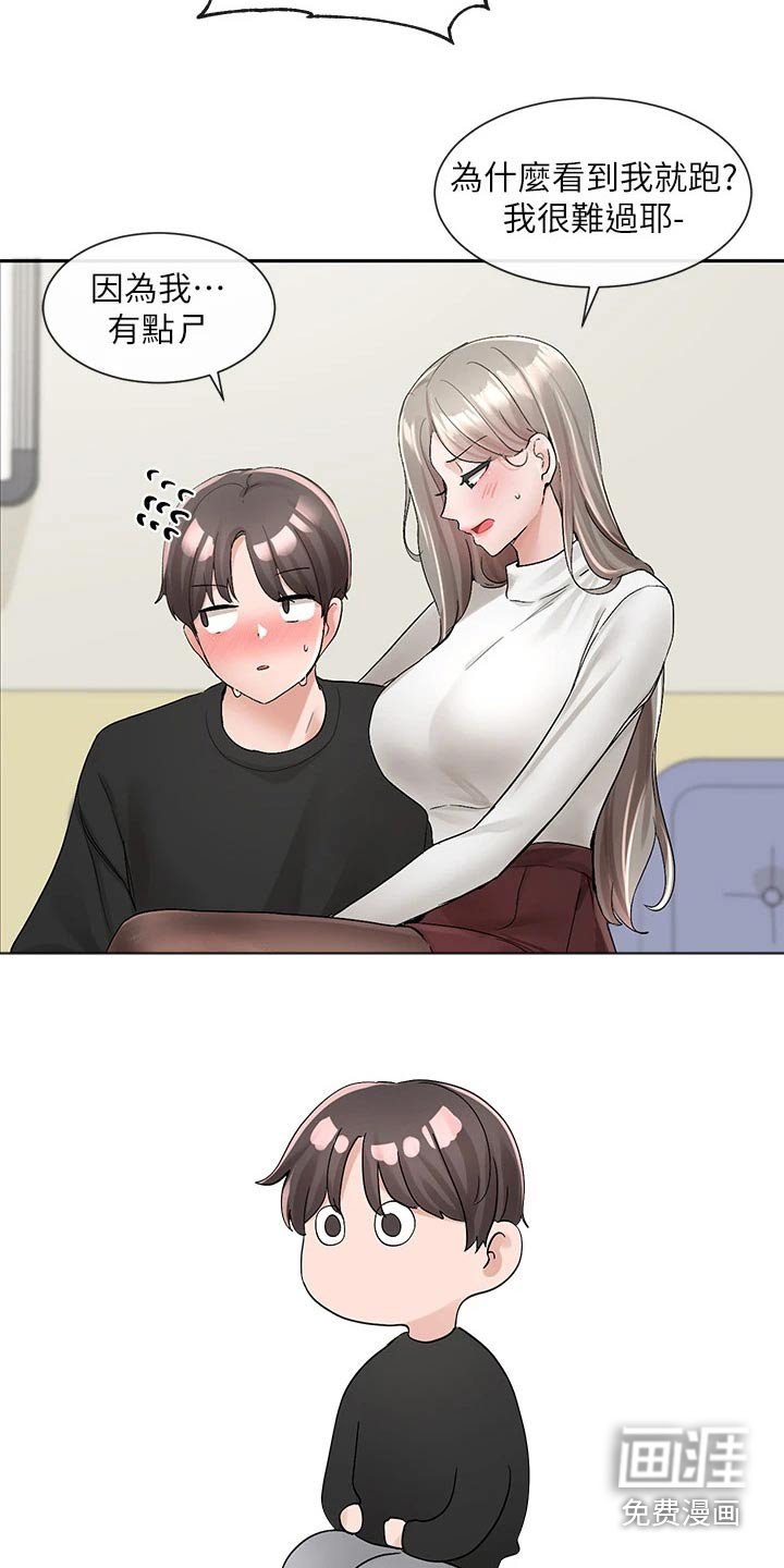第149章：激烈