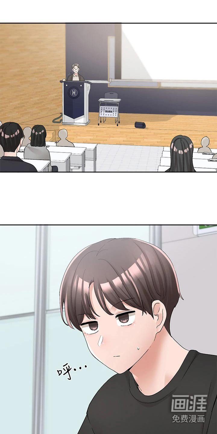 第149章：激烈