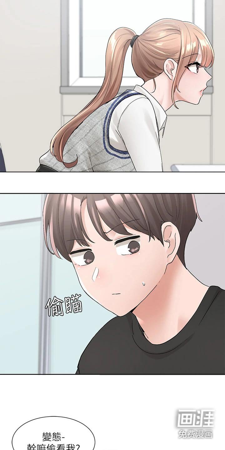 第149章：激烈