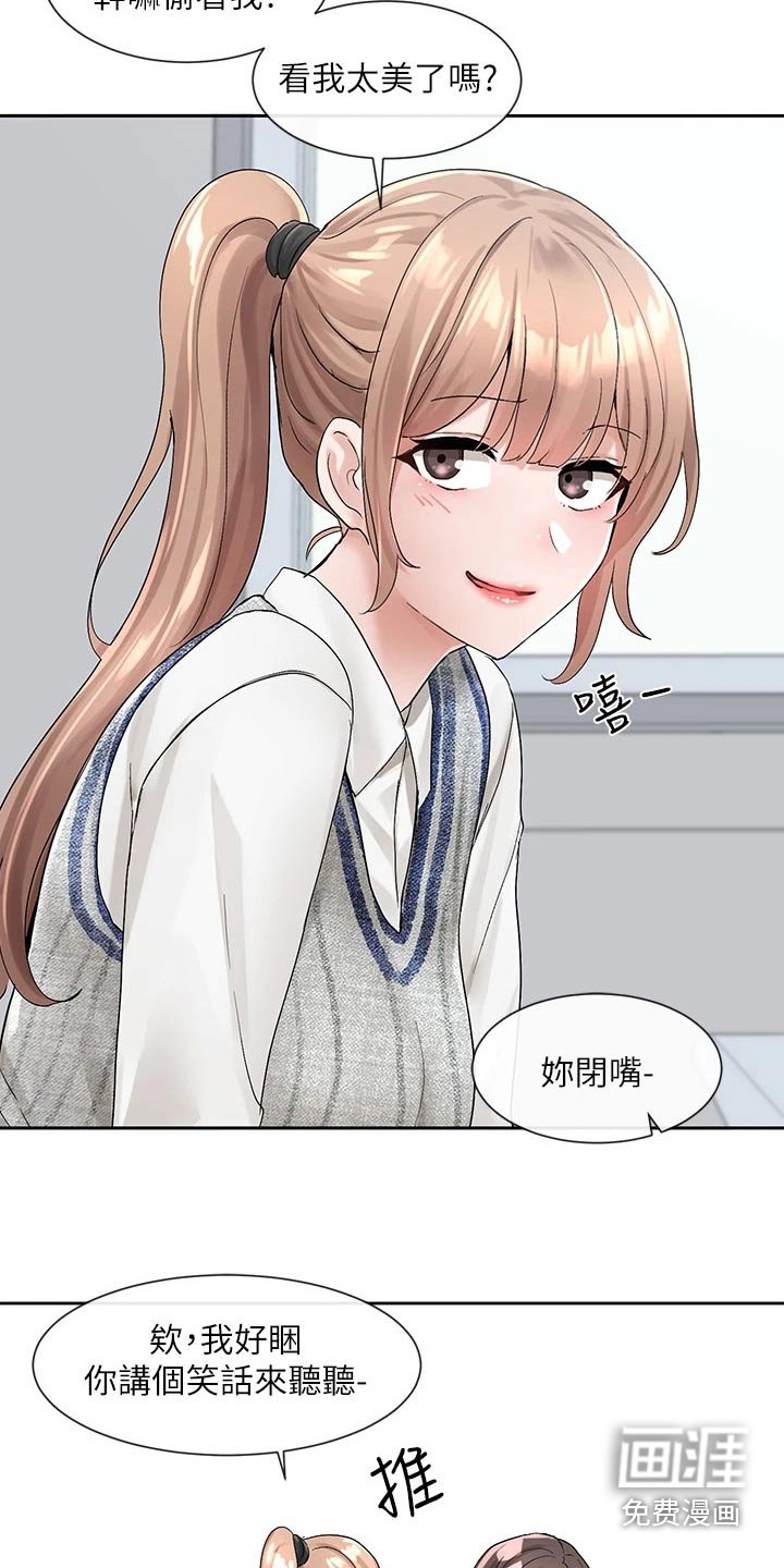 第149章：激烈