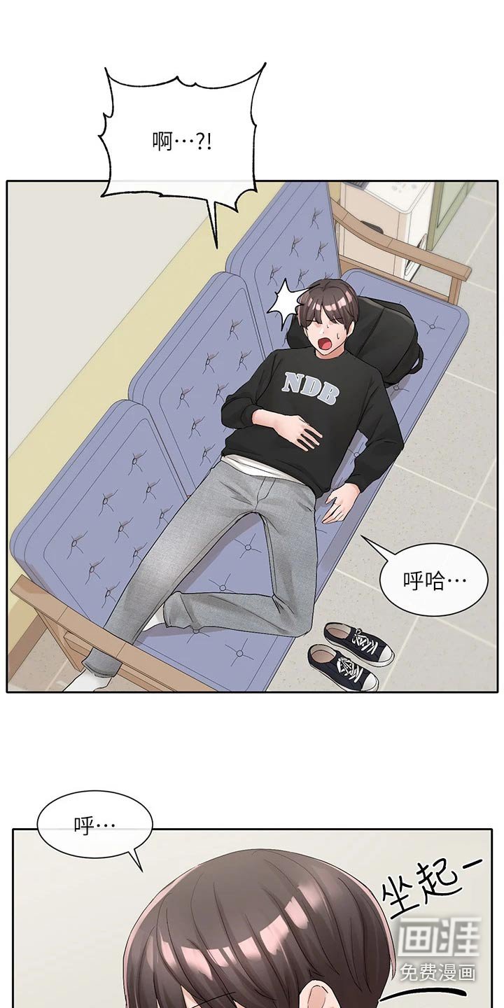第149章：激烈