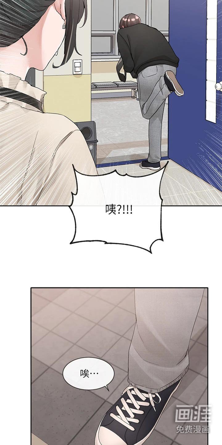 第149章：激烈