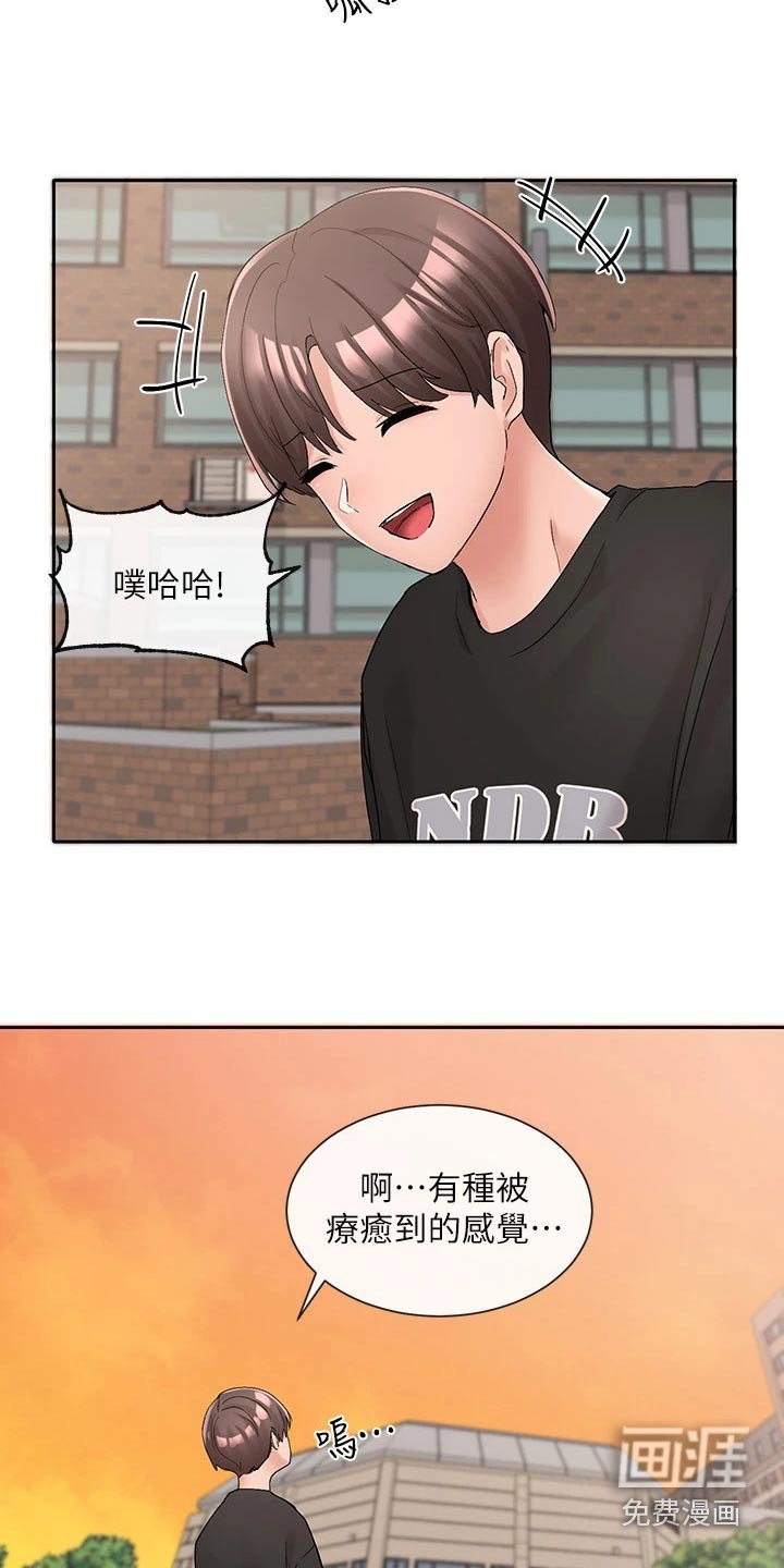 第149章：激烈