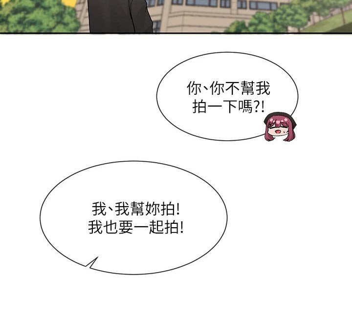 第149章：激烈