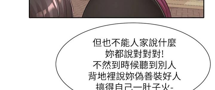 第150章：熟悉