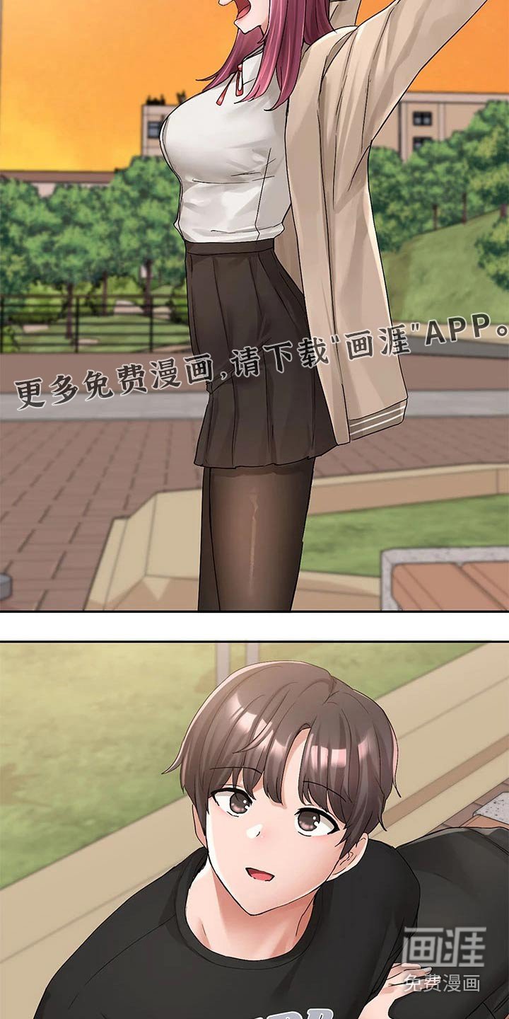 第150章：熟悉