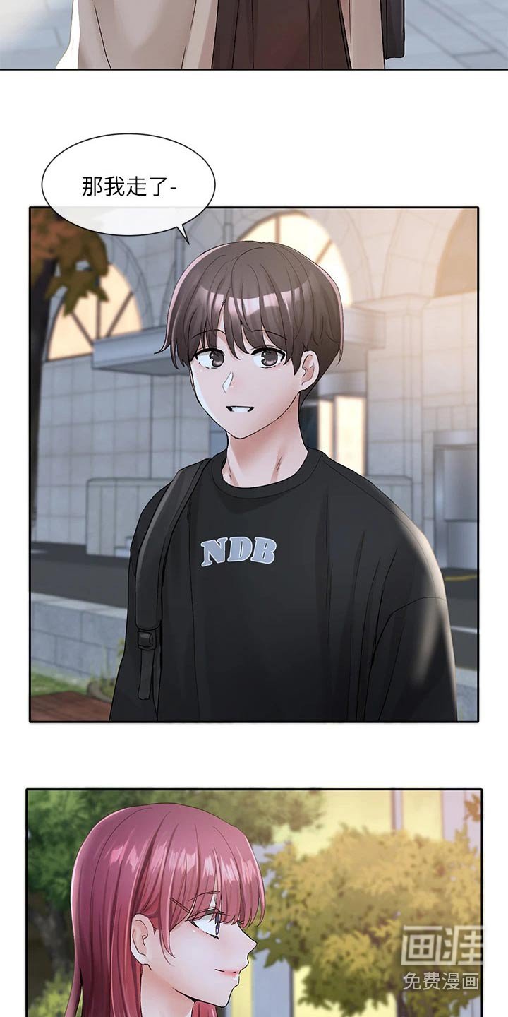第152章：认为