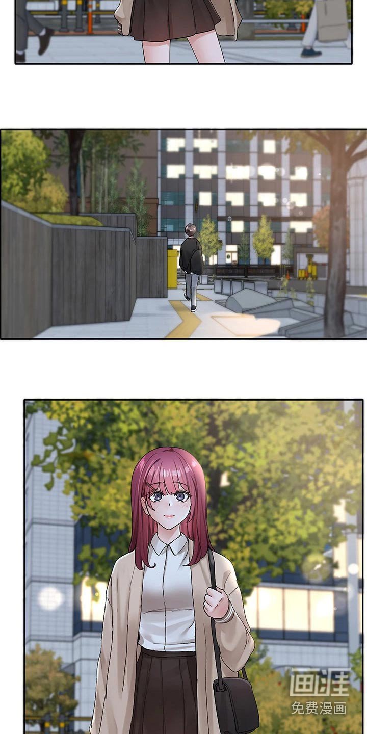 第152章：认为