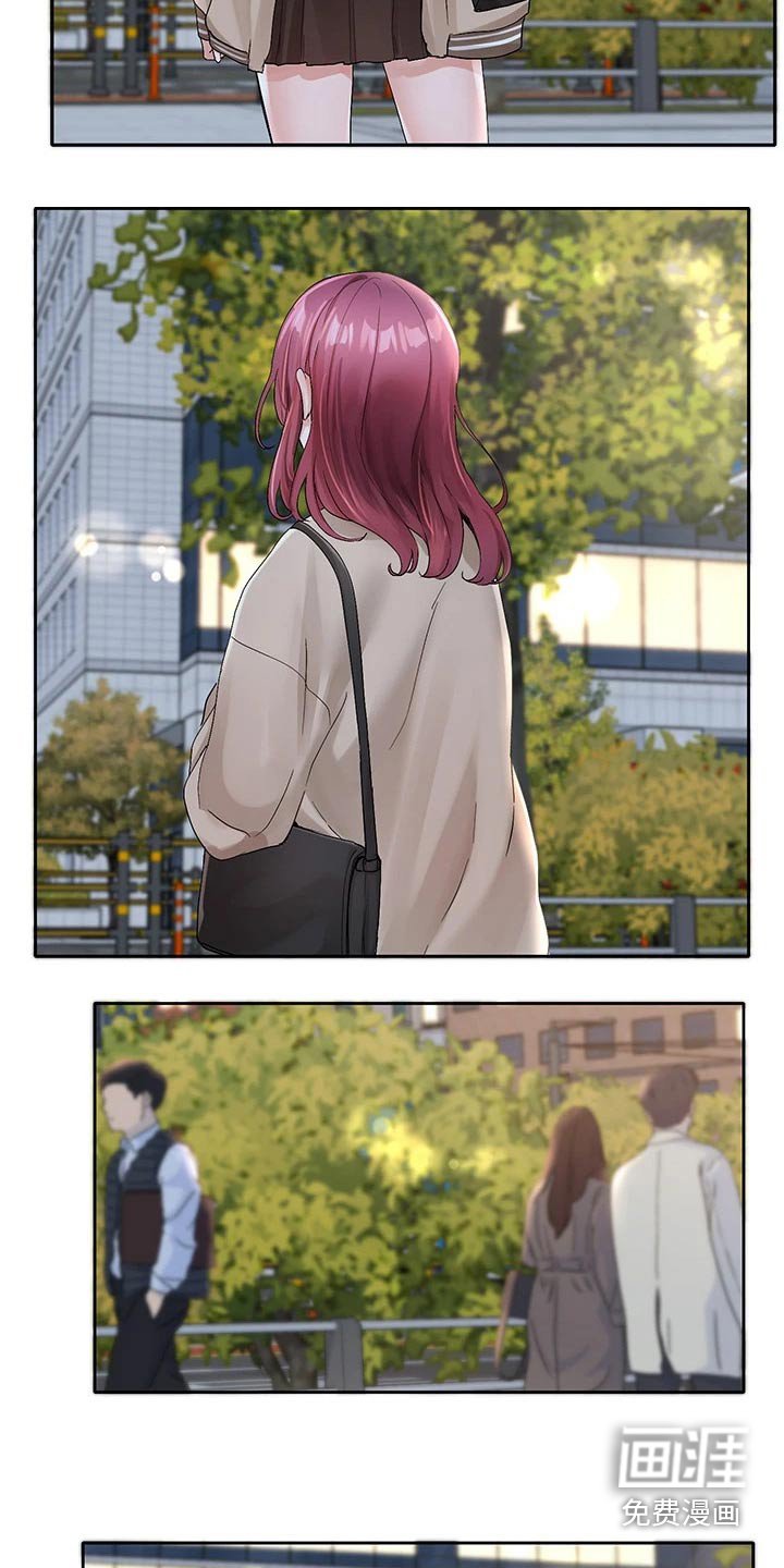 第152章：认为