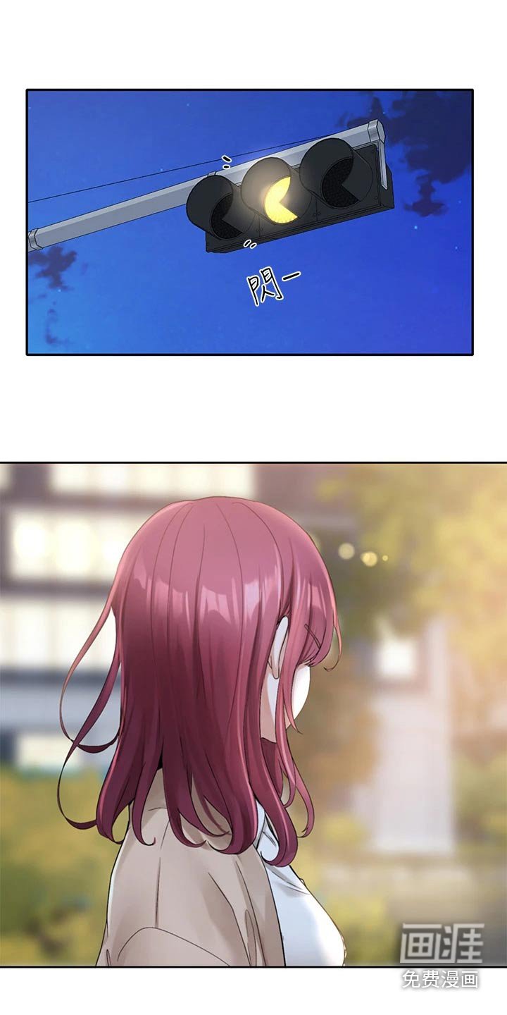 第152章：认为