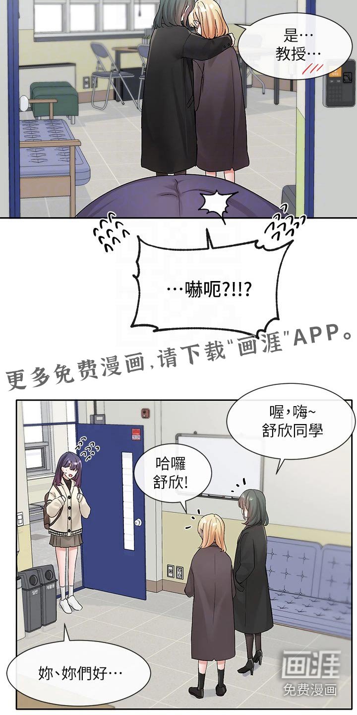 第153章：讨论