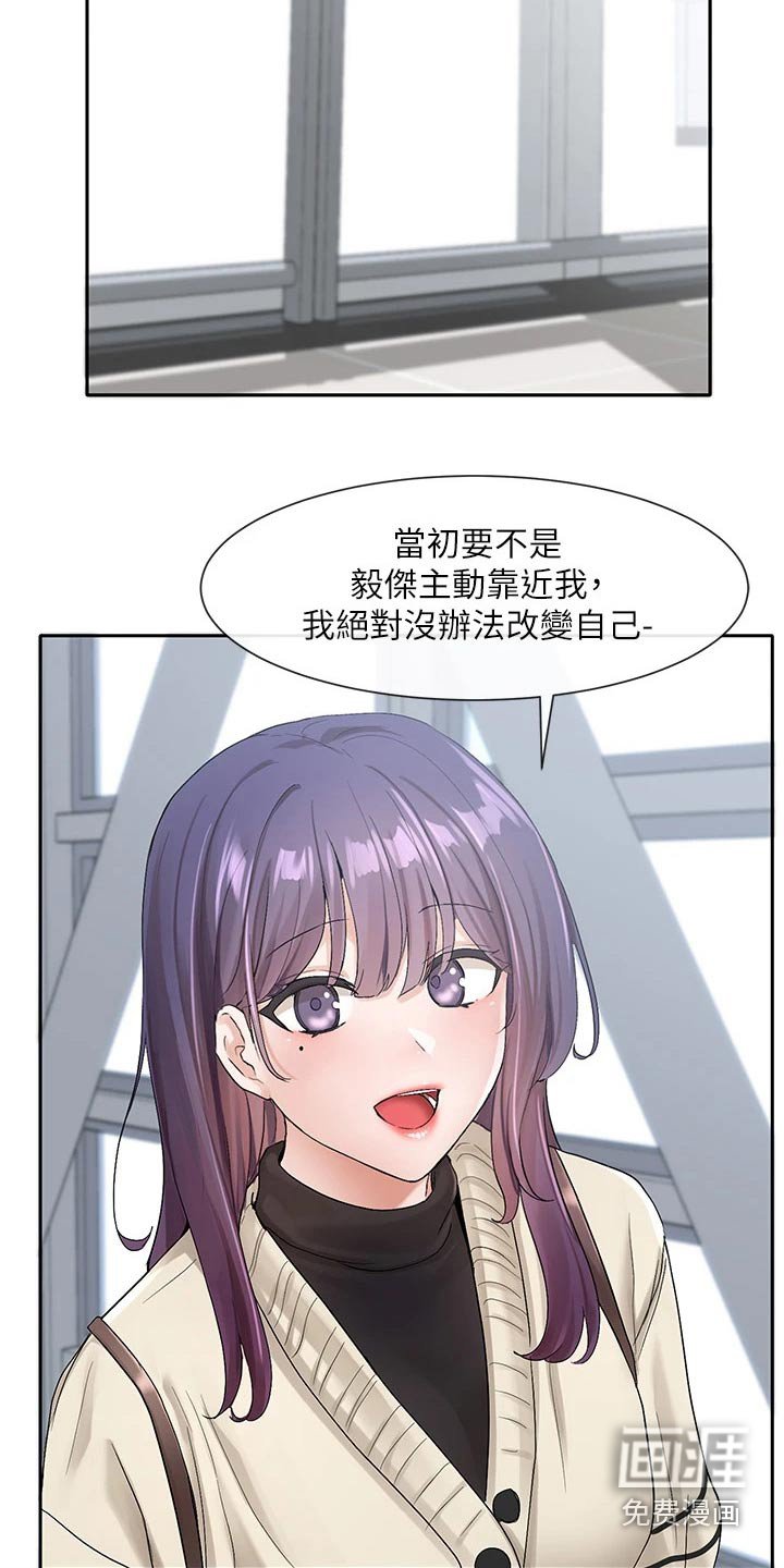 第154章：辛苦了