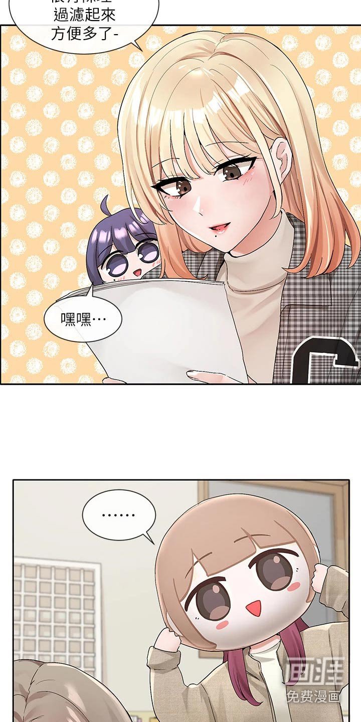 第155章：选择