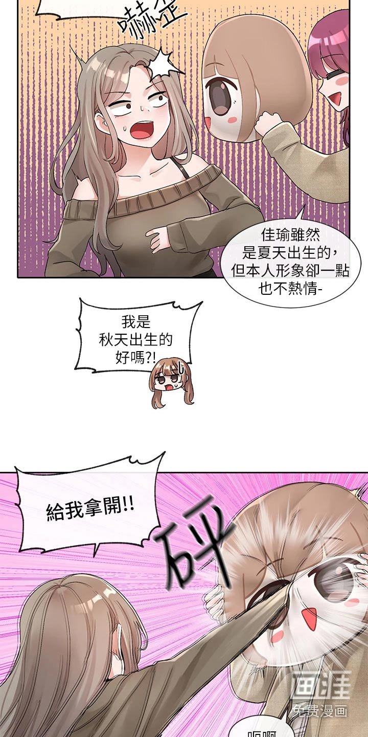 第155章：选择