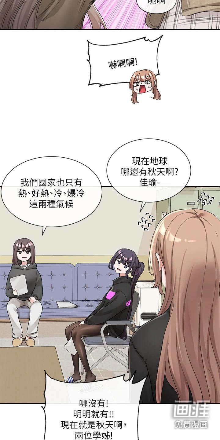 第155章：选择