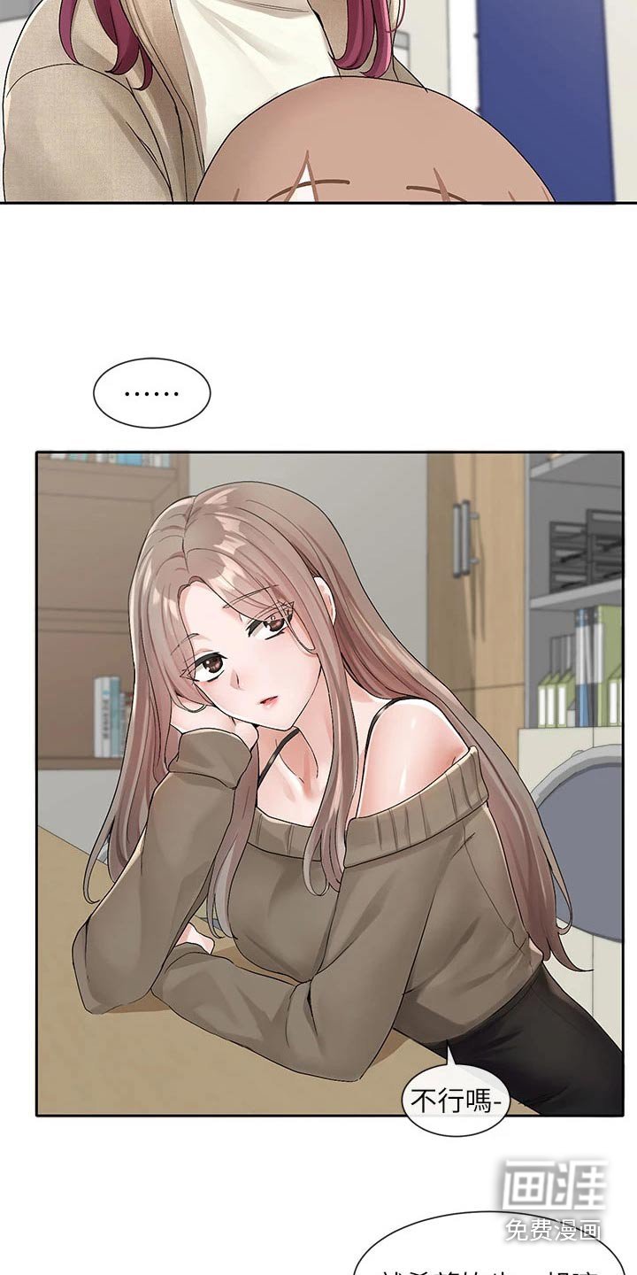 第155章：选择