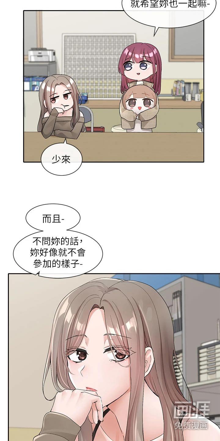 第155章：选择