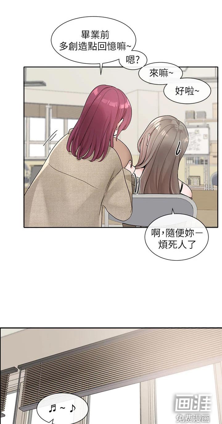 第155章：选择