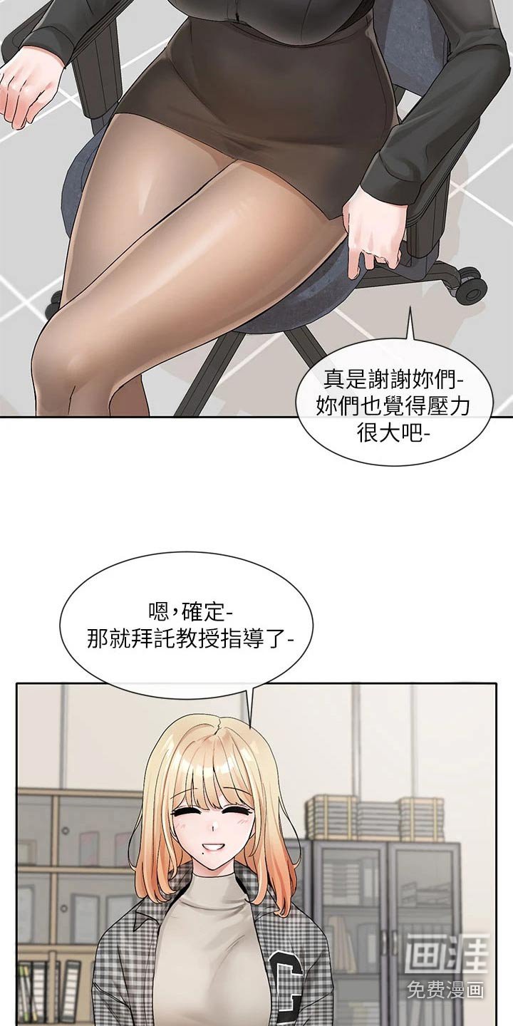 第156章：不错