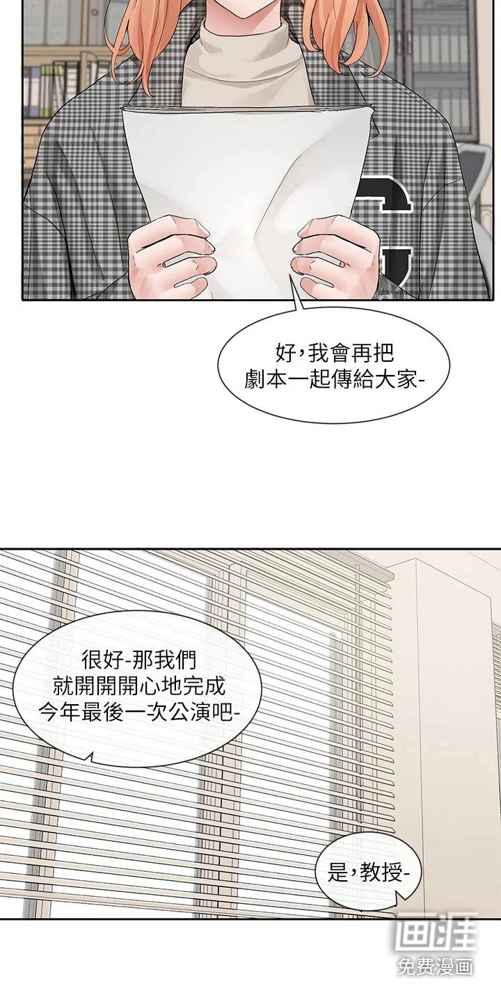 第156章：不错