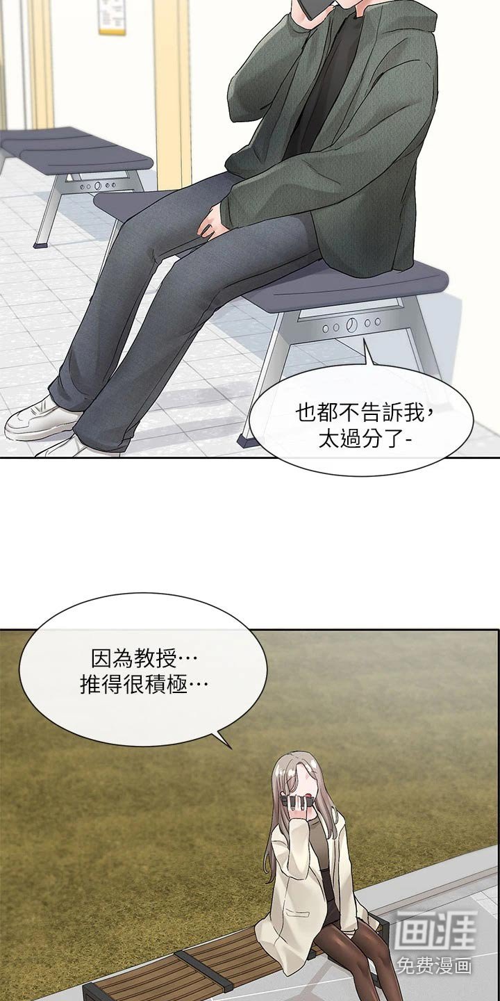 第156章：不错