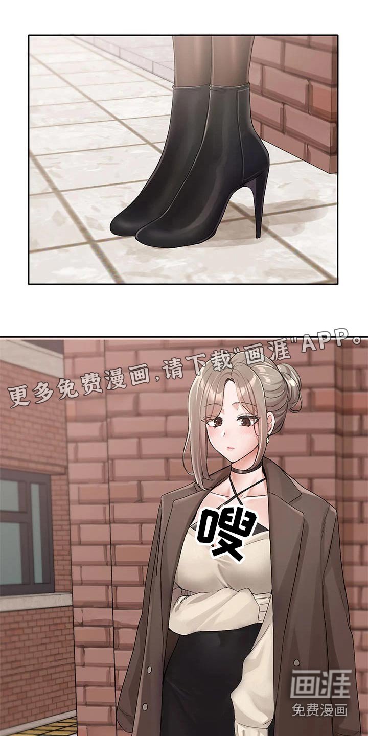 第157章：一划