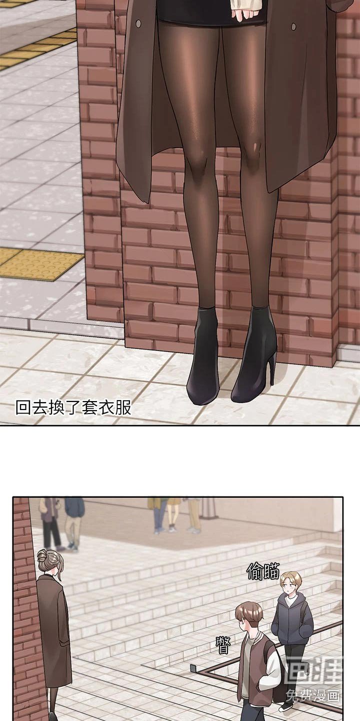 第157章：一划