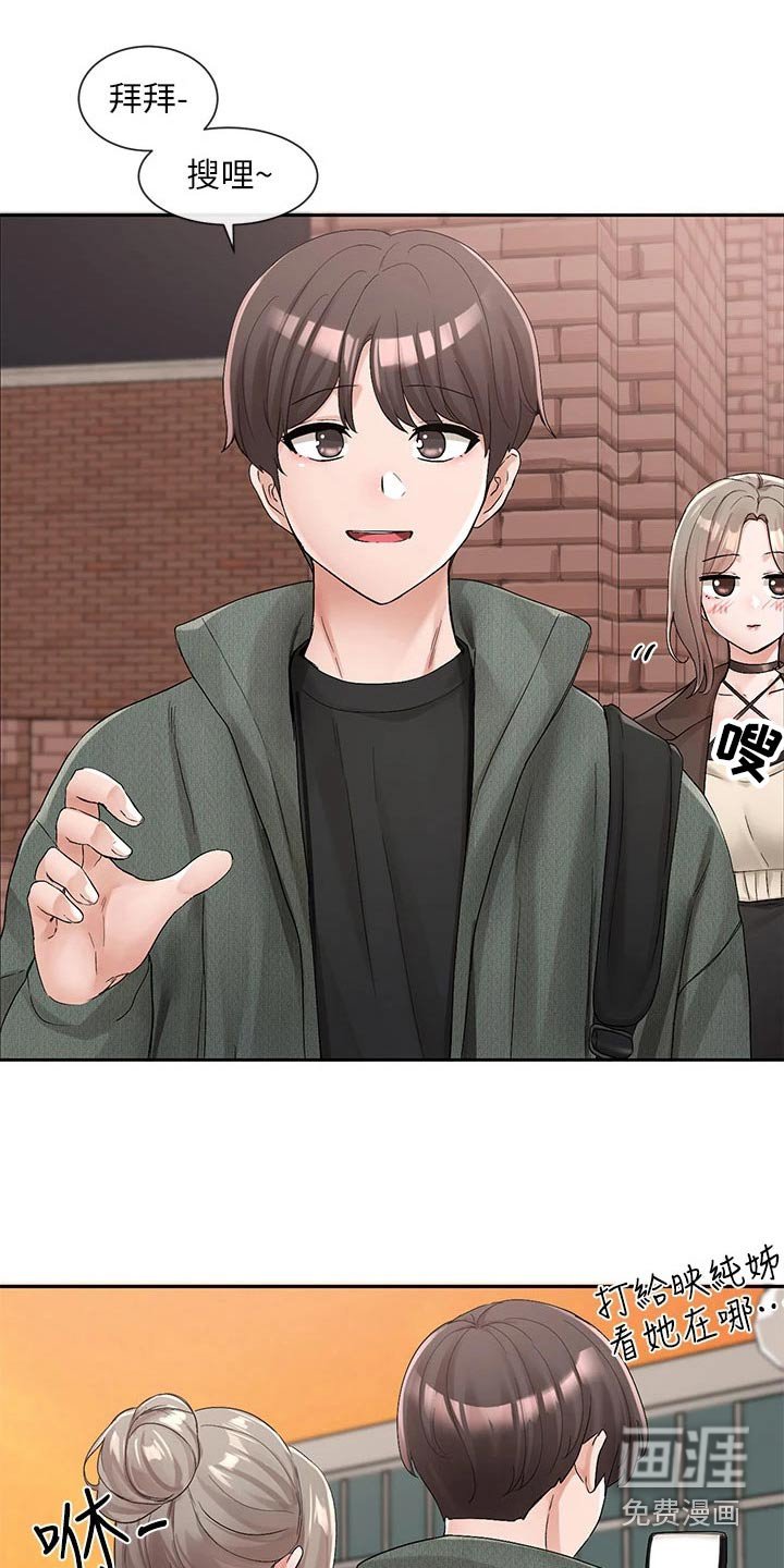 第157章：一划