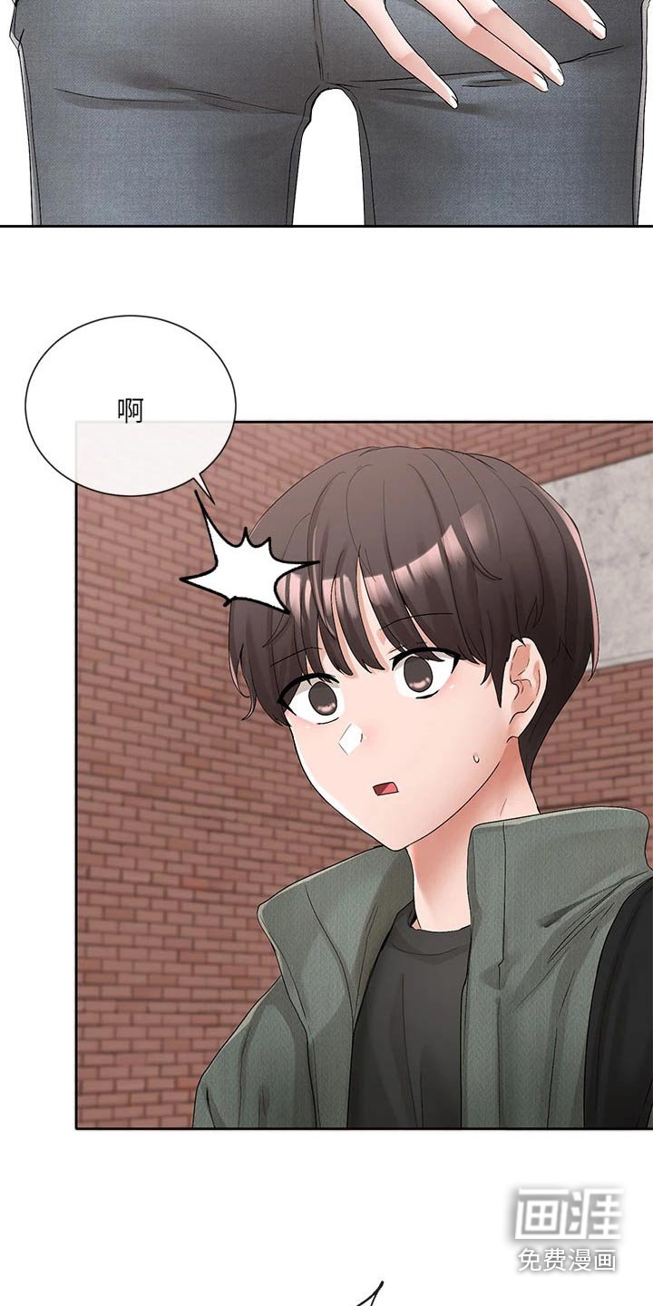 第157章：一划